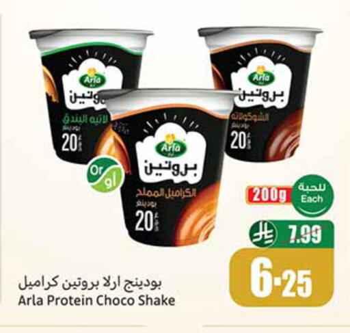 available at Othaim Markets in KSA, Saudi Arabia, Saudi - Hafar Al Batin