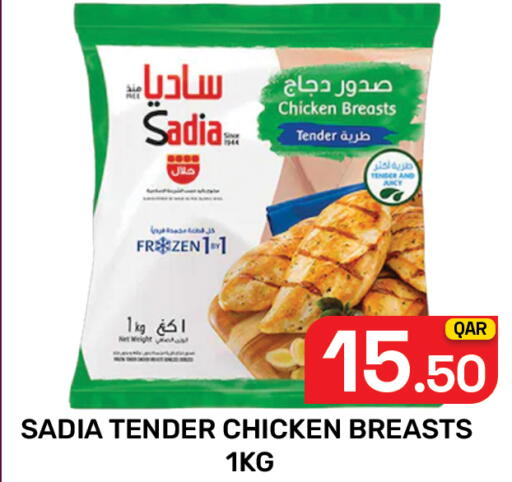 available at Majlis Hypermarket in Qatar - Doha