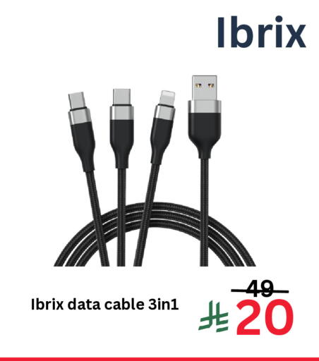 available at جراند هايبر in مملكة العربية السعودية, السعودية, سعودية - جدة