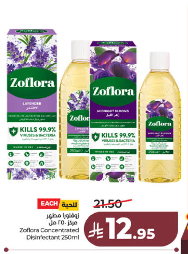 available at LULU Hypermarket in KSA, Saudi Arabia, Saudi - Tabuk