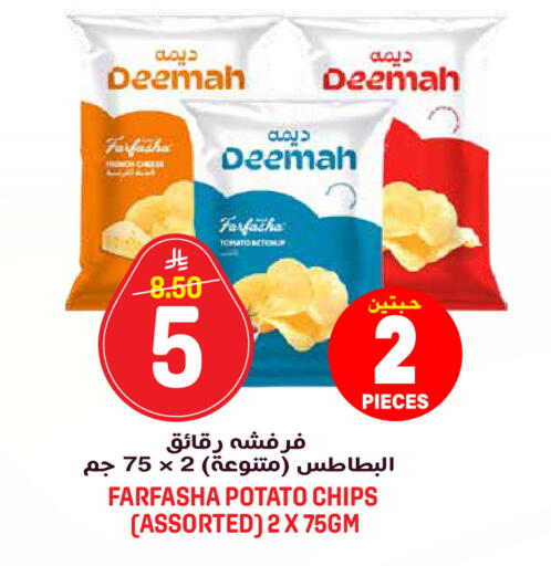 Potato available at جراند هايبر in مملكة العربية السعودية, السعودية, سعودية - الرياض
