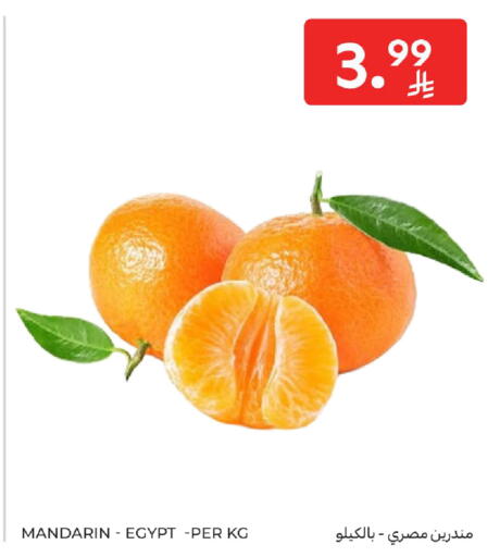Mandarin from Egypt available at كارفور in مملكة العربية السعودية, السعودية, سعودية - الخبر‎