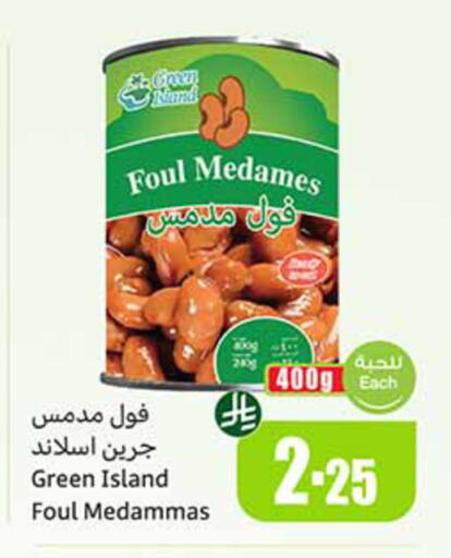 available at أسواق عبد الله العثيم in مملكة العربية السعودية, السعودية, سعودية - الخبر‎
