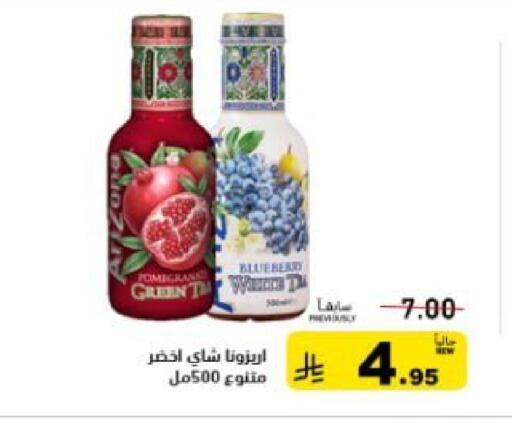 Blueberry BlueBerry available at Aswaq Ramez in KSA, Saudi Arabia, Saudi - Hafar Al Batin