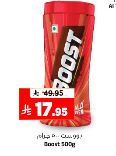 available at المدينة هايبرماركت in مملكة العربية السعودية, السعودية, سعودية - الرياض