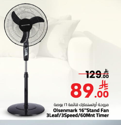 available at مارك & سيف in مملكة العربية السعودية, السعودية, سعودية - المنطقة الشرقية