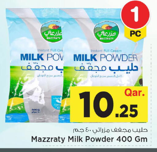 available at Mark & Save  in Qatar - Al Rayyan