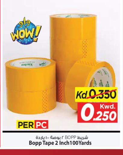 available at Mark & Save in Kuwait - Kuwait City
