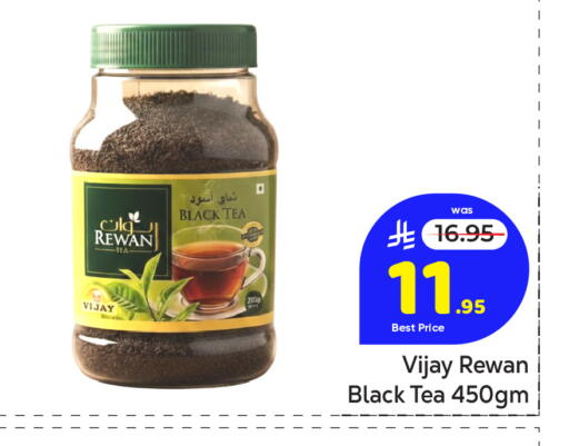 available at مكة هايبرماركت in مملكة العربية السعودية, السعودية, سعودية - جدة