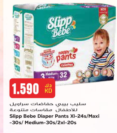 available at جراند هايبر in الكويت - مدينة الكويت