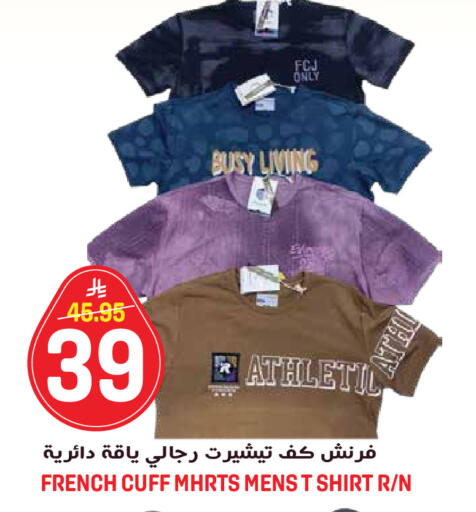 available at جراند هايبر in مملكة العربية السعودية, السعودية, سعودية - جدة
