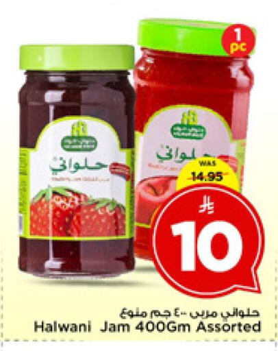 available at مارك & سيف in مملكة العربية السعودية, السعودية, سعودية - الرياض