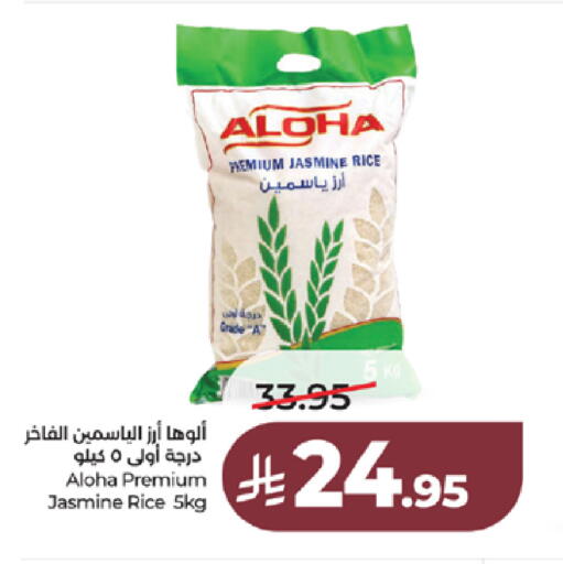 available at LULU Hypermarket in KSA, Saudi Arabia, Saudi - Ta'if