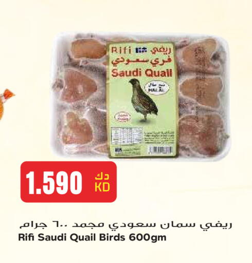 available at Grand Hyper in Kuwait - Kuwait City