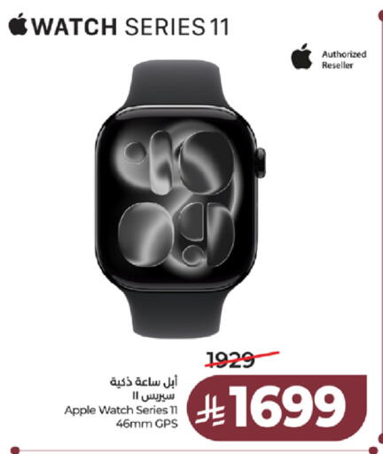 Apple available at LULU Hypermarket in KSA, Saudi Arabia, Saudi - Khamis Mushait