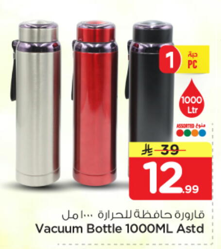 available at نستو in مملكة العربية السعودية, السعودية, سعودية - الرياض