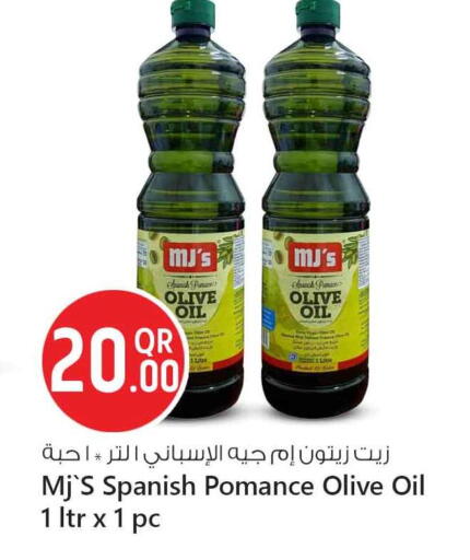 available at Safari Hypermarket in Qatar - Doha