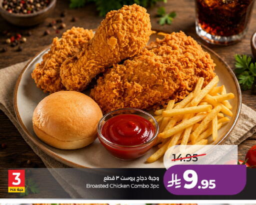 available at لولو هايبرماركت in مملكة العربية السعودية, السعودية, سعودية - عنيزة