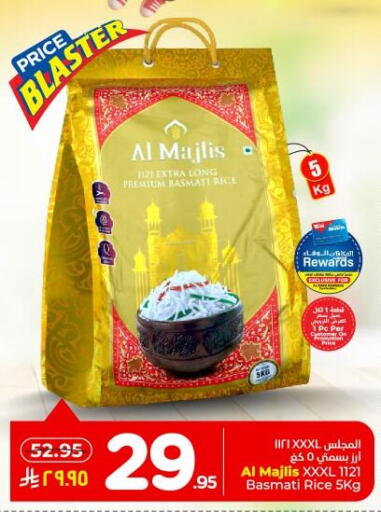 available at Hyper Al Wafa in KSA, Saudi Arabia, Saudi - Dammam