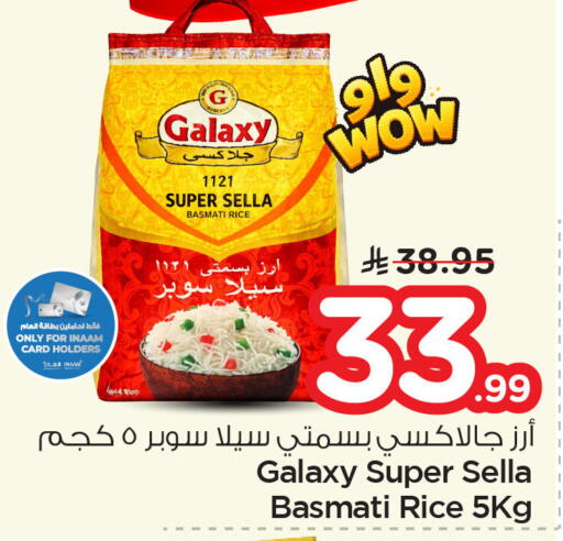 available at Nesto in KSA, Saudi Arabia, Saudi - Jubail