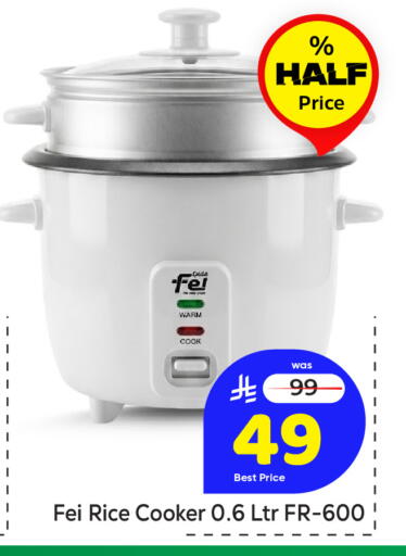 available at مكة هايبرماركت in مملكة العربية السعودية, السعودية, سعودية - جدة