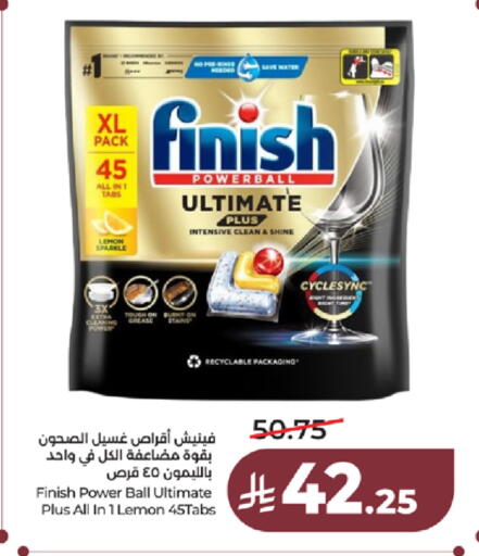 Lemon available at LULU Hypermarket in KSA, Saudi Arabia, Saudi - Jeddah