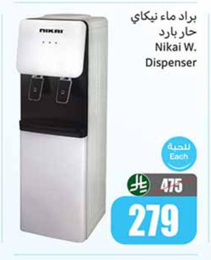 available at أسواق عبد الله العثيم in مملكة العربية السعودية, السعودية, سعودية - القطيف‎