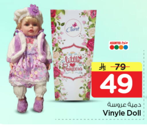 available at Nesto in KSA, Saudi Arabia, Saudi - Riyadh