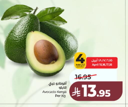Avocado from Kenya available at LULU Hypermarket in KSA, Saudi Arabia, Saudi - Jeddah