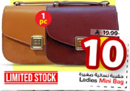 available at مارك & سيف in مملكة العربية السعودية, السعودية, سعودية - الخبر‎