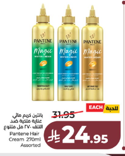 available at LULU Hypermarket in KSA, Saudi Arabia, Saudi - Jeddah