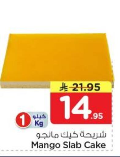 Mango available at نستو in مملكة العربية السعودية, السعودية, سعودية - الرياض