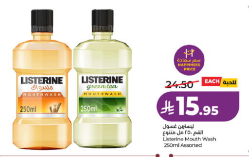 available at LULU Hypermarket in KSA, Saudi Arabia, Saudi - Tabuk