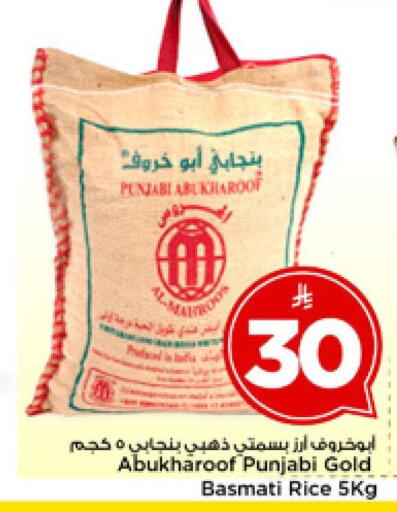 available at Mark & Save in KSA, Saudi Arabia, Saudi - Riyadh