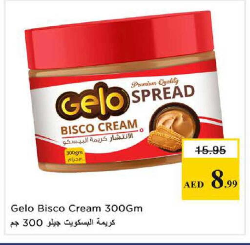 available at نستو هايبرماركت in الإمارات العربية المتحدة , الامارات - الشارقة / عجمان