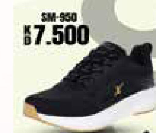 available at Grand Hyper in Kuwait - Kuwait City