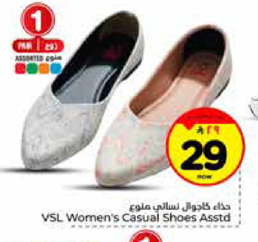 available at Hyper Al Wafa in KSA, Saudi Arabia, Saudi - Al-Kharj