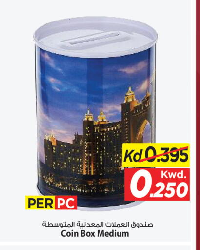 available at Mark & Save in Kuwait - Kuwait City