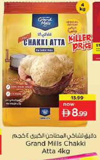 available at Nesto Hypermarket in UAE - Sharjah / Ajman