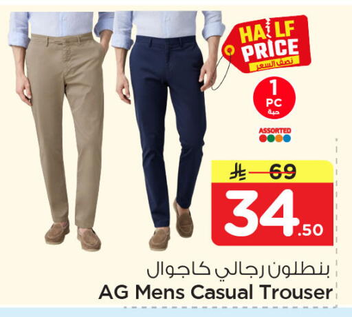 available at Nesto in KSA, Saudi Arabia, Saudi - Dammam