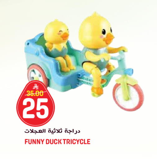 available at جراند هايبر in مملكة العربية السعودية, السعودية, سعودية - الرياض