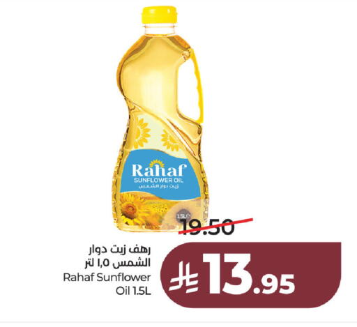 available at LULU Hypermarket in KSA, Saudi Arabia, Saudi - Jubail