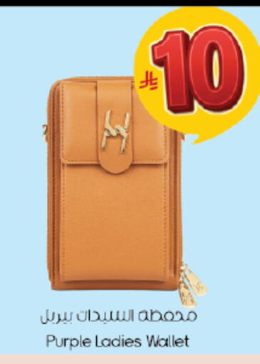 available at ستي فلاور in مملكة العربية السعودية, السعودية, سعودية - سكاكا