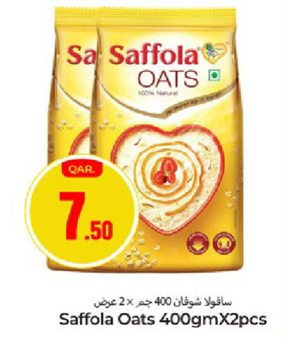 available at Paris Hypermarket in Qatar - Doha
