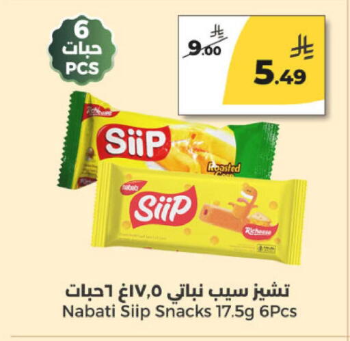 available at Danah Daily Fresh in KSA, Saudi Arabia, Saudi - Riyadh