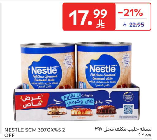 available at كارفور in مملكة العربية السعودية, السعودية, سعودية - الخبر‎