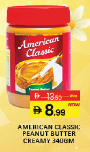 Mango available at مانجو هايبرماركت in الإمارات العربية المتحدة , الامارات - رَأْس ٱلْخَيْمَة