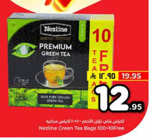 available at Hyper Al Wafa in KSA, Saudi Arabia, Saudi - Riyadh