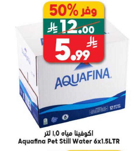 available at Dukan in KSA, Saudi Arabia, Saudi - Ta'if