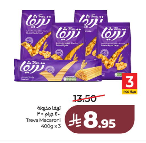 available at LULU Hypermarket in KSA, Saudi Arabia, Saudi - Tabuk